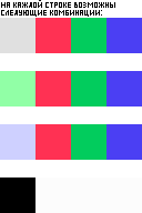 channel f palitra.png