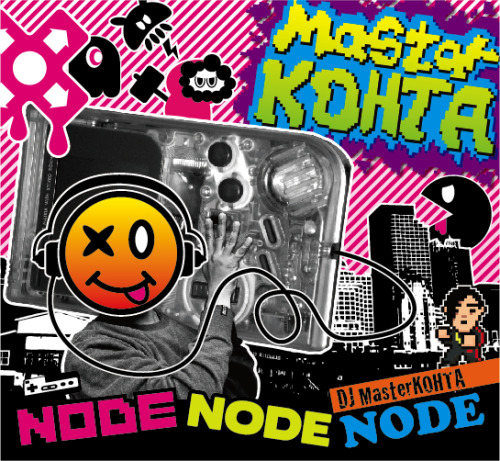 Файл:DJ MasterKOHTA - NODE NODE NODE.jpg