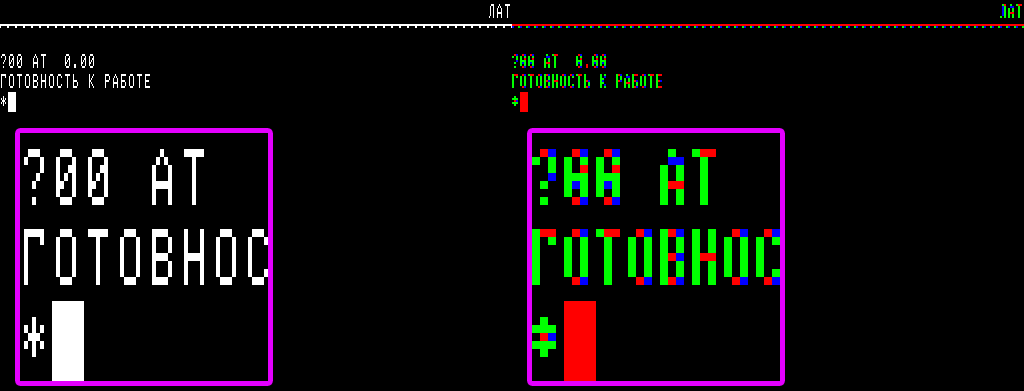 БК-чб-и-цветной-режимы.png