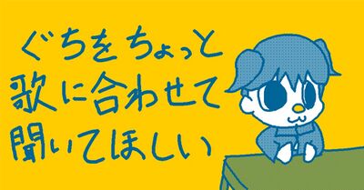 2023 Tobokegao Round Table Interview.jpg