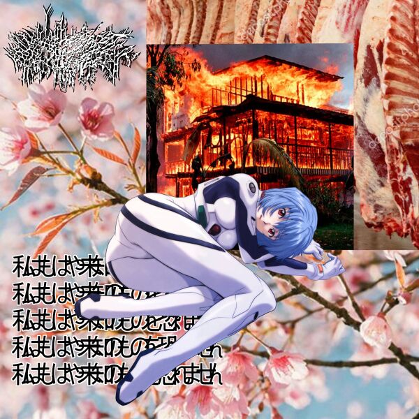 Файл:starshine ♡ - Plagues VII.jpg