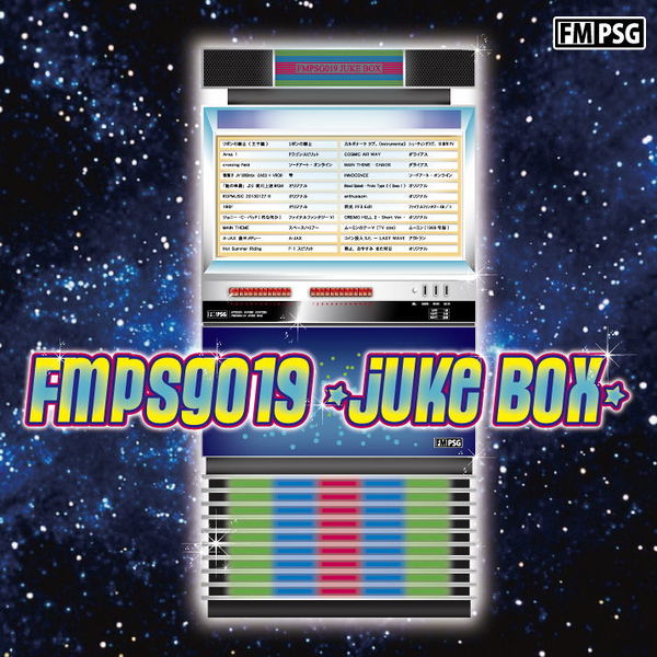Файл:FMPSG019 -JUKE BOX-.jpg