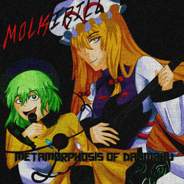 Файл:Metamorphosis of Danmaku.png