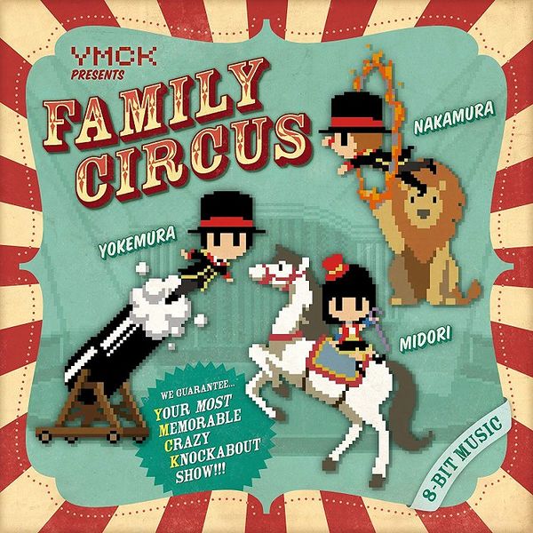 Файл:YMCK - Family Circus.jpg