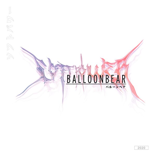 Файл:Balloonbear - Soft Power.jpg