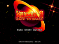 AceMan - XUMP 2 Back To Space.png