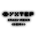 Миниатюра для версии от 12:08, 21 июня 2015