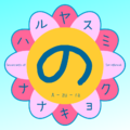 A-zu-ra - Sevensongs of Springbreak.png
