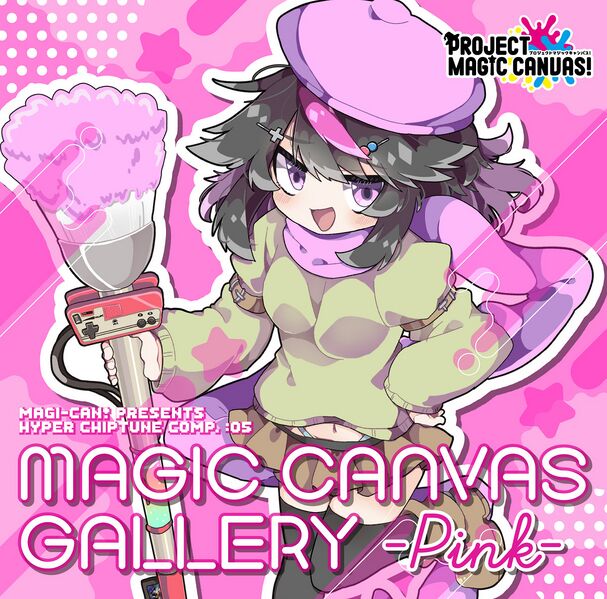 Файл:MAGIC CANVAS GALLERY -PINK-.jpg
