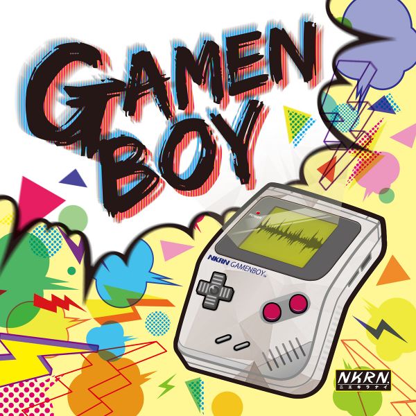 Файл:Gamen Boy.jpg