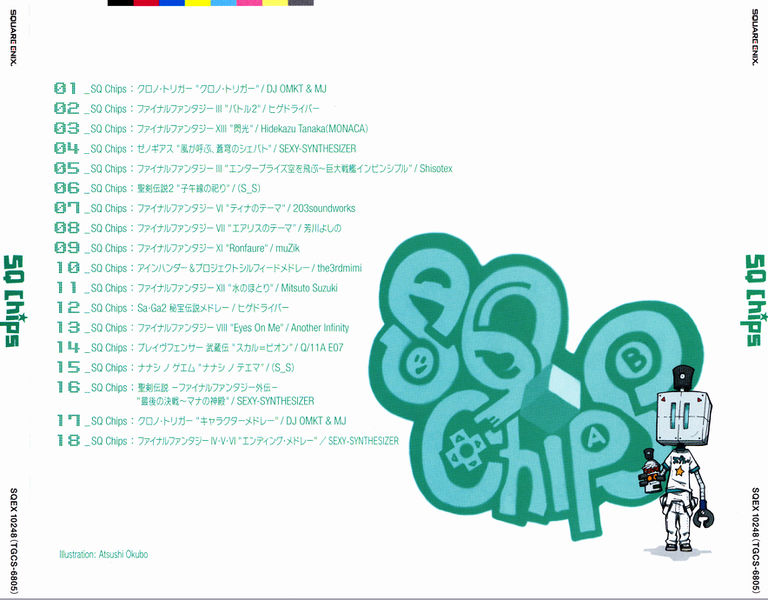 Файл:SQ Chips back.jpg