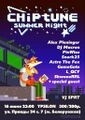 Chiptune Summer Night МСК@YpsiloN 16.06.17.jpg