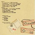 Sounds of Liberation - Retrospective Box of Fun - back.jpg