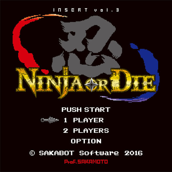 Файл:Prof.Sakamoto - INSERT vol.3 - NINJA OR DIE.jpg