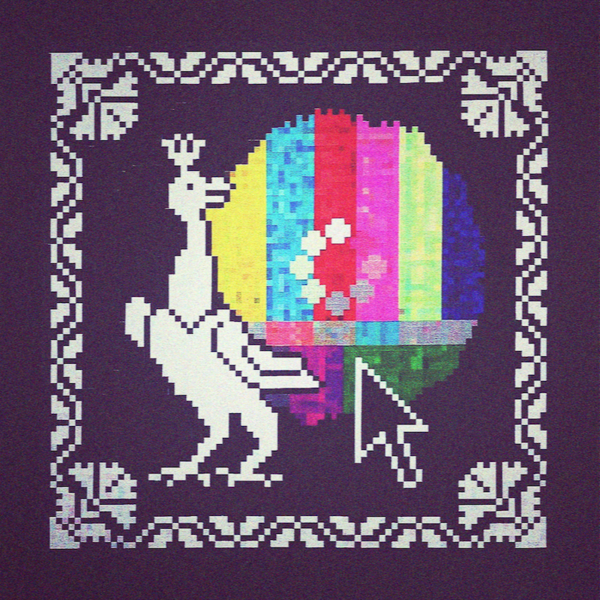 Файл:Breezesquad - Wndrlst EP.png