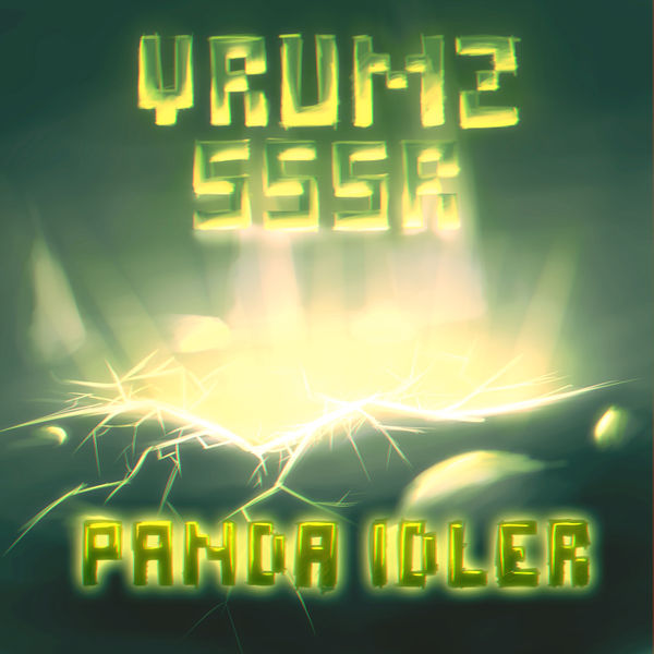 Файл:VRUMZSSSR - Panda iDler.jpg