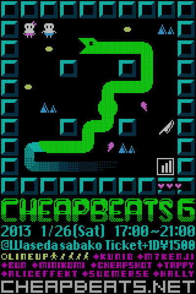 Файл:Cheapbeats 6.gif