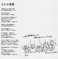 黒魔 - 魔法 (6).jpg