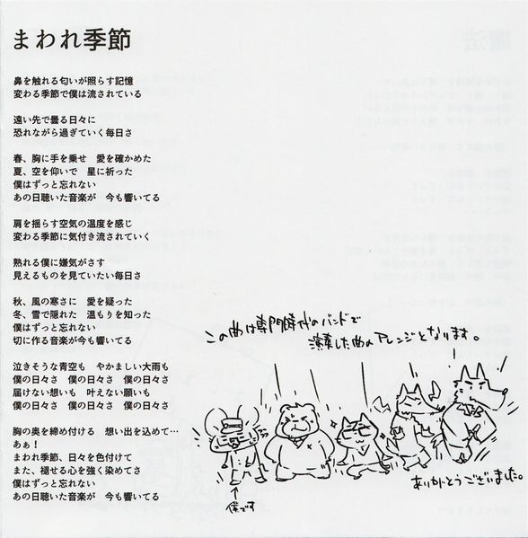 Файл:黒魔 - 魔法 (6).jpg