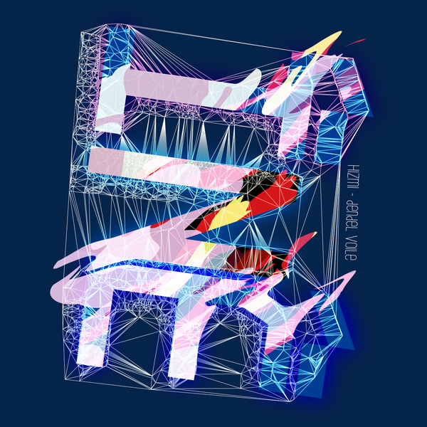 Файл:Hizmi - dendel voile.png