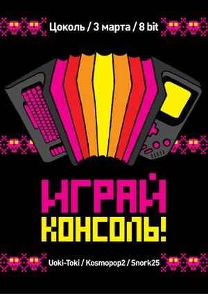 Афиша