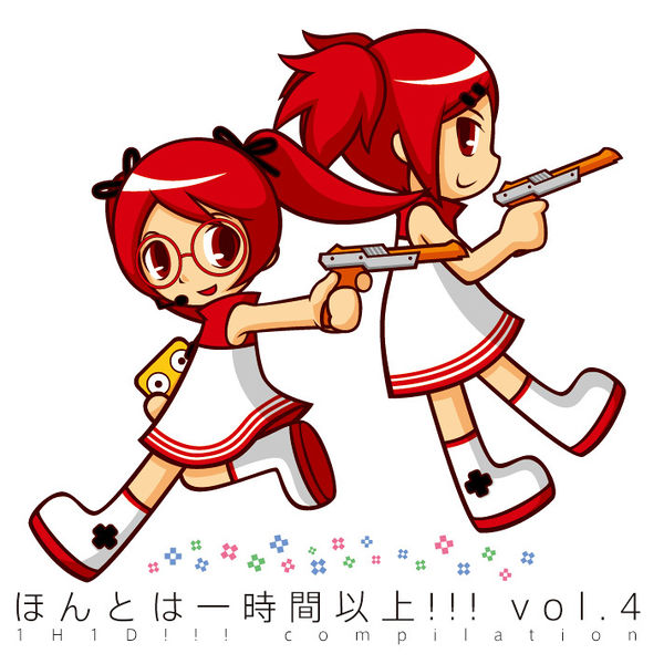 Файл:Honto ha ichijikan ijou!!! vol.4.jpg