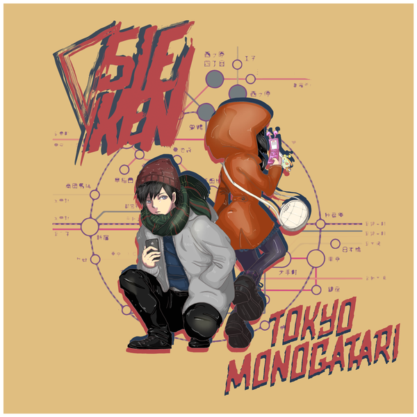 Файл:Sieken - Tokyo Monogatari (EP).png