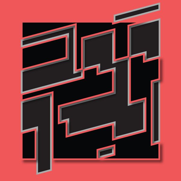 Файл:0F.digital - plains monolith.jpg