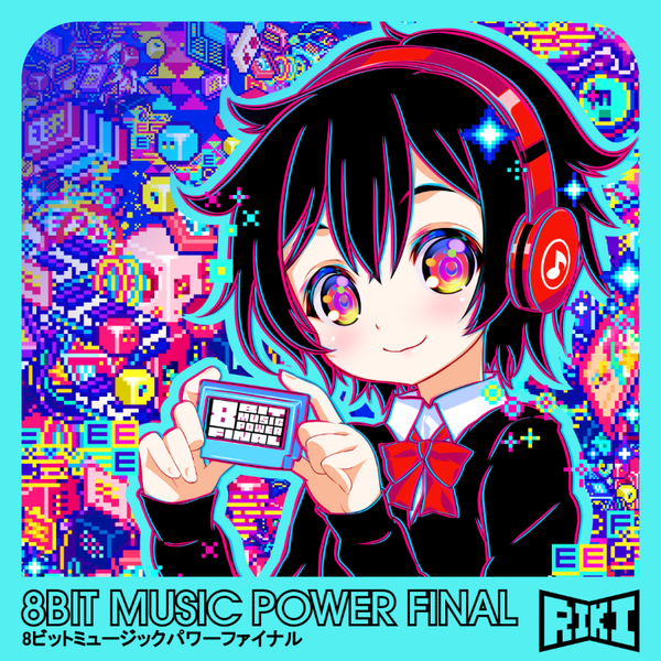 Файл:8BIT MUSIC POWER FINAL.png