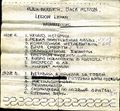 Legion Leper - Апокалепсис back.jpg
