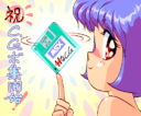 Image ディスクぐるぐる by Fly☆Duck.png