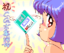 Image ディスクぐるぐる by Fly☆Duck.png