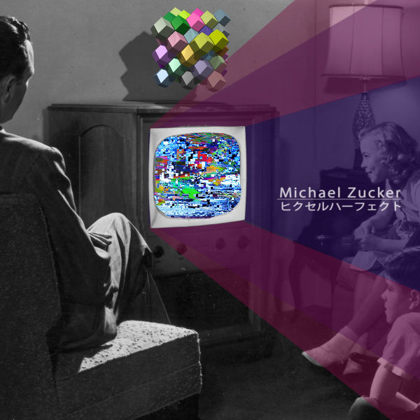 Файл:Michael Zucker - Pixel Perfect.jpg