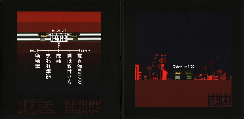 Файл:黒魔 - 魔法 (1).jpg