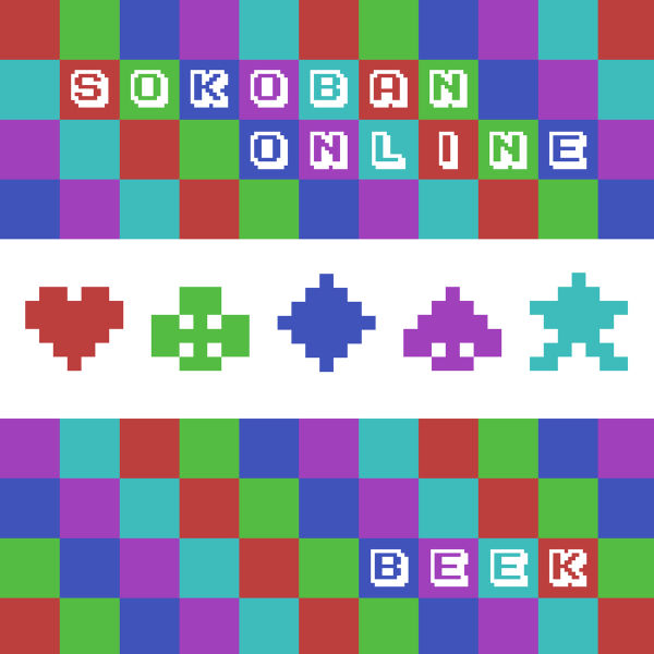 Файл:beek - Sokoban Online.jpg
