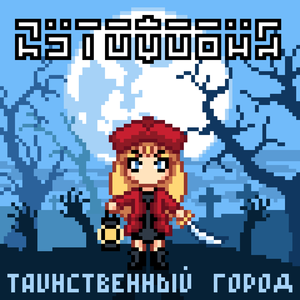 Обложка