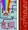 Anamanaguchi - Power Supply.png