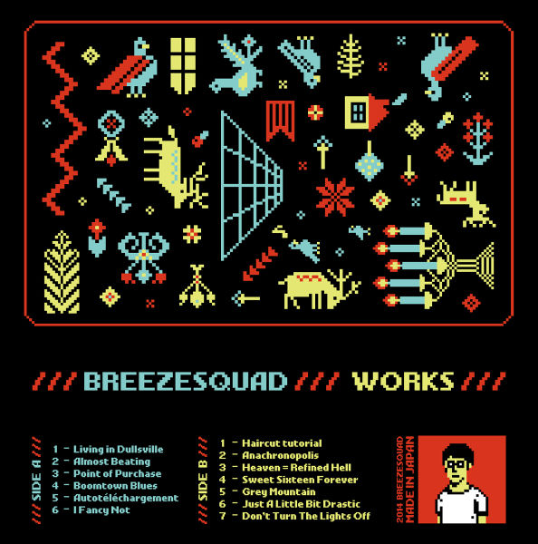 Файл:Breezesquad - WORKS.jpg