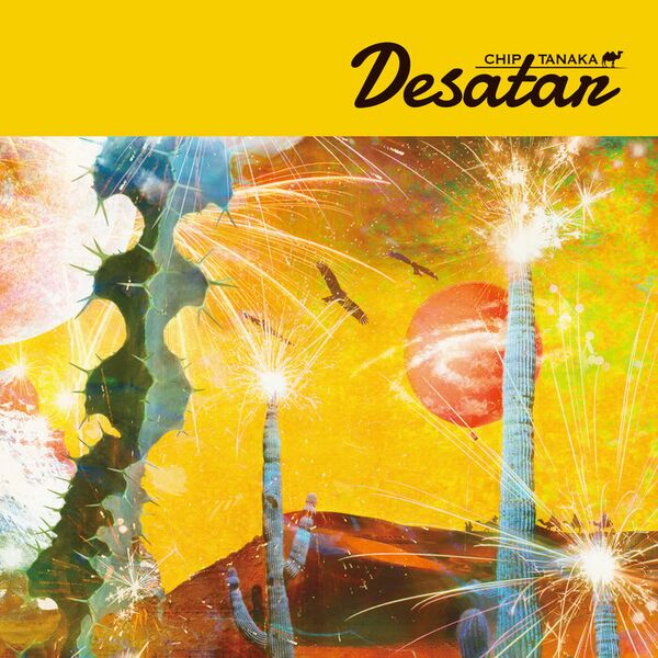 Файл:Chip Tanaka - Desatar.jpg
