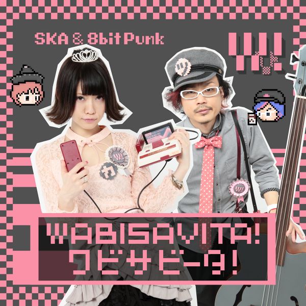 Файл:Wabisavita!.jpg
