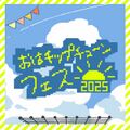 Миниатюра для версии от 23:08, 27 марта 2026