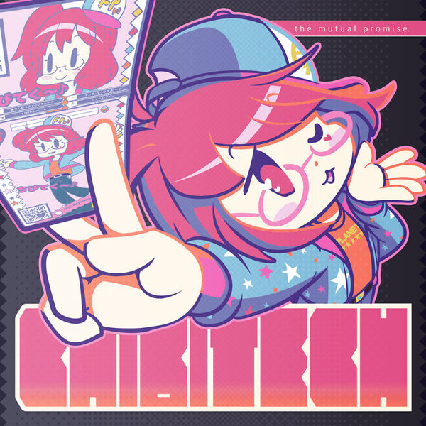 Файл:chibi-tech - The Mutual Promise.jpg