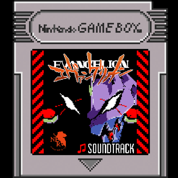 Файл:Andrew - Evangelion Chiptune.png