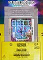 8BITS TRIP by le club des sacs.jpg