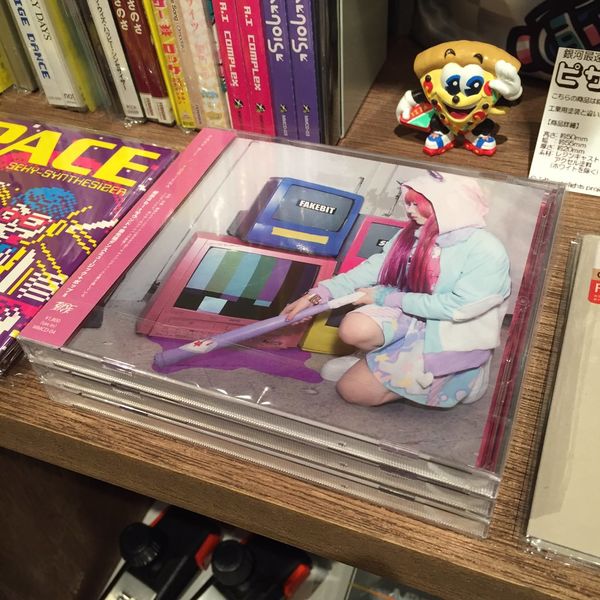 Файл:TORIENA - FAKEBIT cd.jpg