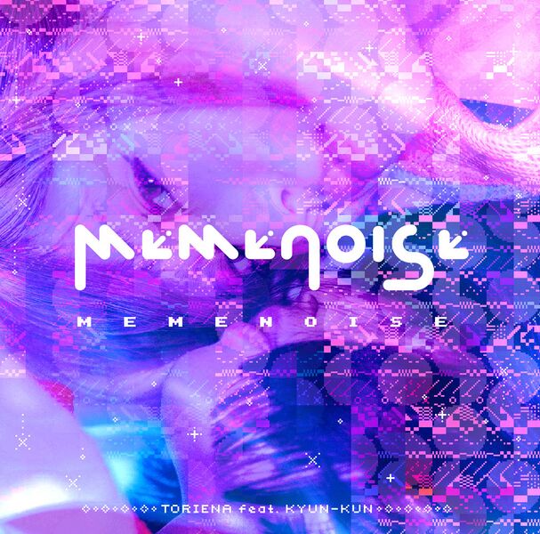 Файл:TORIENA - MEME NOISE.jpg