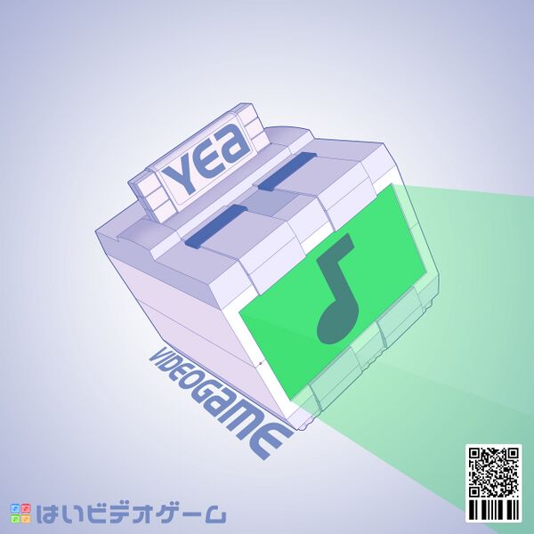 Файл:YEA VIDEOGAME.jpg