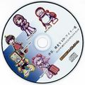 Dear Dr.Wily Disc.jpg