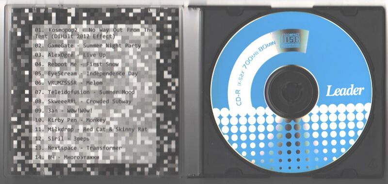 Файл:8bit.fm CD (3).jpg