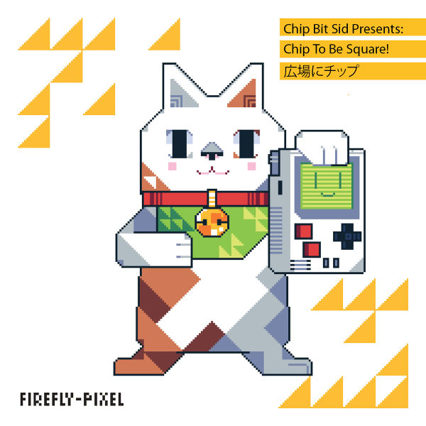 Файл:Chip To Be Square.jpg